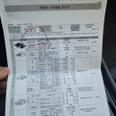 세종정비공장 이미지