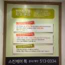 인천 피부관리 스킨케어톡 탄력관리 후기