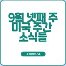 (주)메타포스