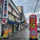 조가네대왕카스테라