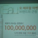 레자미2차 이미지