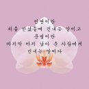 아로마피부발마사지 이미지