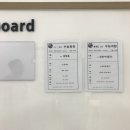 플랜지과학학원