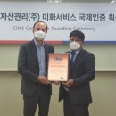 태진유통