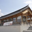 한의마을한의원 이미지