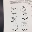 페스코