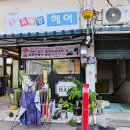 거성전기철물