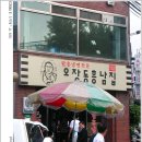오장동흥남집 이미지