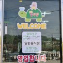 서포길식당 이미지