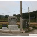 별내천민박 | 13박14일의 설레임^^ (15) - 지리산 둘레길 운봉 - 인월 구간을 걷고