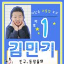 해찬솔 어린이집 이미지