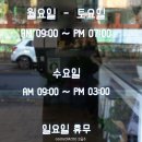 수요일꽃집 이미지