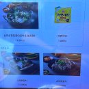 토속점 | 청주 오송 맛집 현지인 추천 토속순대국밥 후기