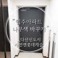 네일팰리스학원 이미지