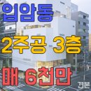 원마트약국 이미지