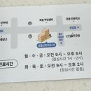 남울산 한의원 이미지