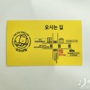 미라네집 이미지