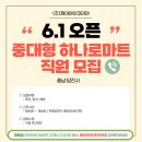 제이아이