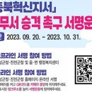 충주세무서 이미지