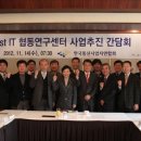 한국사업자등록센터