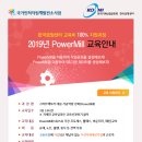 한국금형센터 이미지