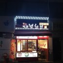 The대박치킨