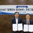 농심축산 이미지