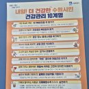 사상침한의원 이미지