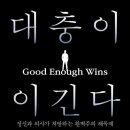 세종정신건강의학과의원 이미지