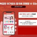 케이유통 이미지