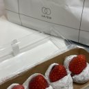 양재대로66길 | 블루리본 떡집 ‘자이소’ 딸기찹쌀떡, 모시송편 백화점 팝업 구매 후기