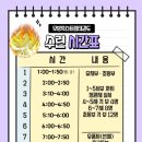 무빙 익스트림 태권도장 이미지