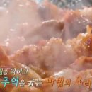 불꼼장어 이미지