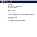 거면노모당 | [삿포로 4박 5일 여행] 항공 · 숙소 · 맛집 · 일정 · 경비 총정리 🇯🇵