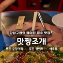 서울뽕칼국수 네이버블로그