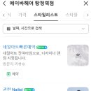 에이바네일 이미지