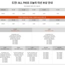 아이템샵스포츠 이미지