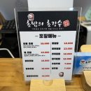 천안 회전초밥집 초밥의 초강수 스시 맛집 N번째 방문후기