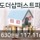 송도퍼스트내과의원 이미지