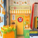 오늘도머핀 | 맥도날드 충주 찰옥수수 치즈 크로켓 머핀 솔직후기