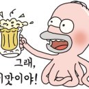 아침산저녁바다 - 군포시 군포첨단산업2로8번길 9-11 | 아침산저녁바다