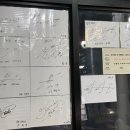 왕숯불민물장어 이미지