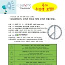 (사)은평상상