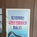 나산집 이미지