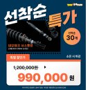 파크테크 이미지