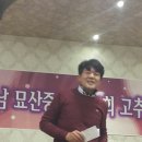 묘산중학교 이미지