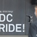 부산노인복지용구 이미지