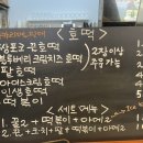 쌍포크호떡 이미지