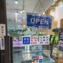 남양정육점 - 성동구 광나루로11길 35 | 남양정육점