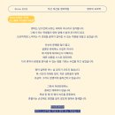 어센트영어학원